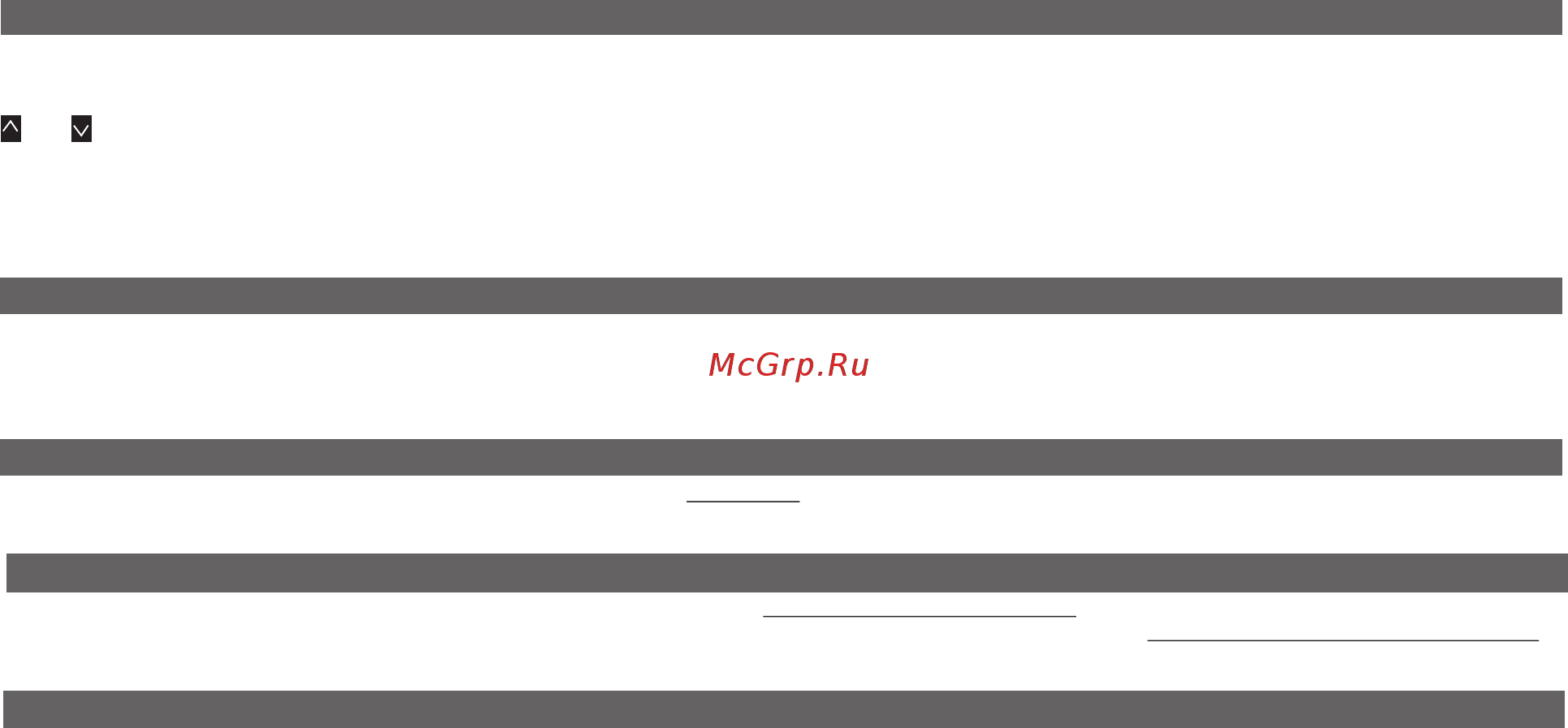 Multitronics RIF-500 [39/86] Измерение максимальной скорости на последнем километре