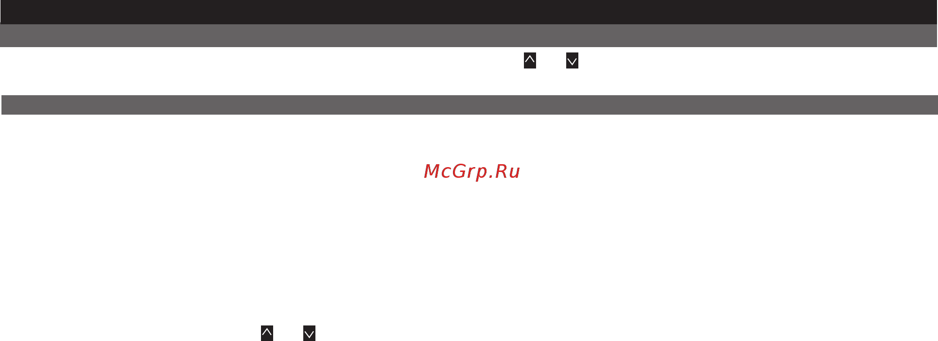 Multitronics RIF-500 [43/86] Работа в режиме дисплей техобслуживания