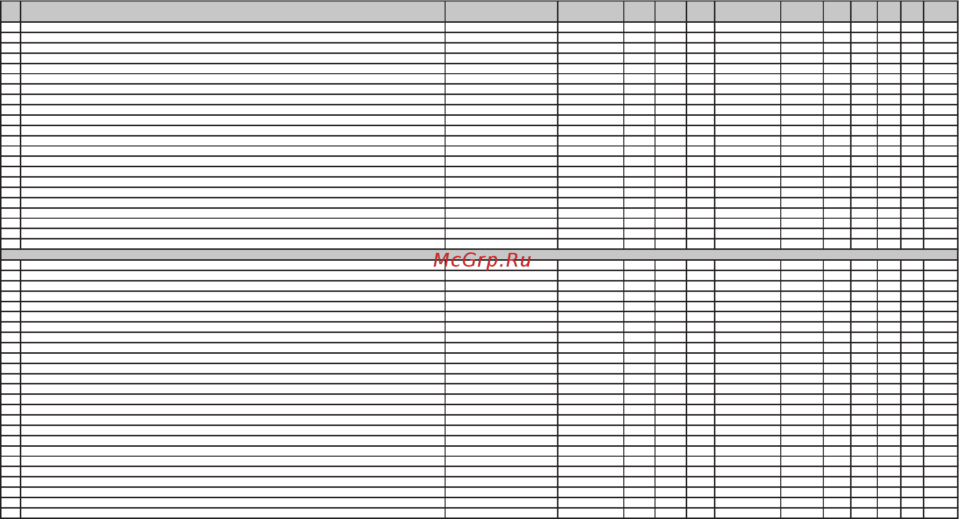 Multitronics RIF-500 [6/86] Кроме бош мр7