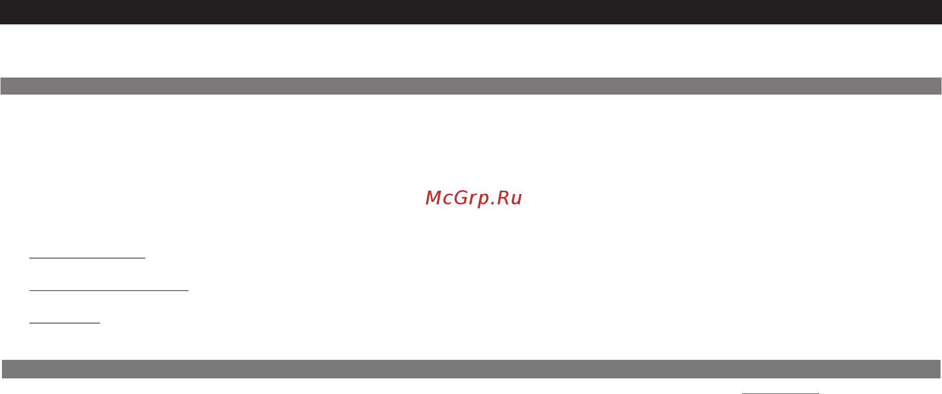 Multitronics RI-500V для ВАЗ и ГАЗ [8/86] Rif 500 ri 500 se 50v sl 50v