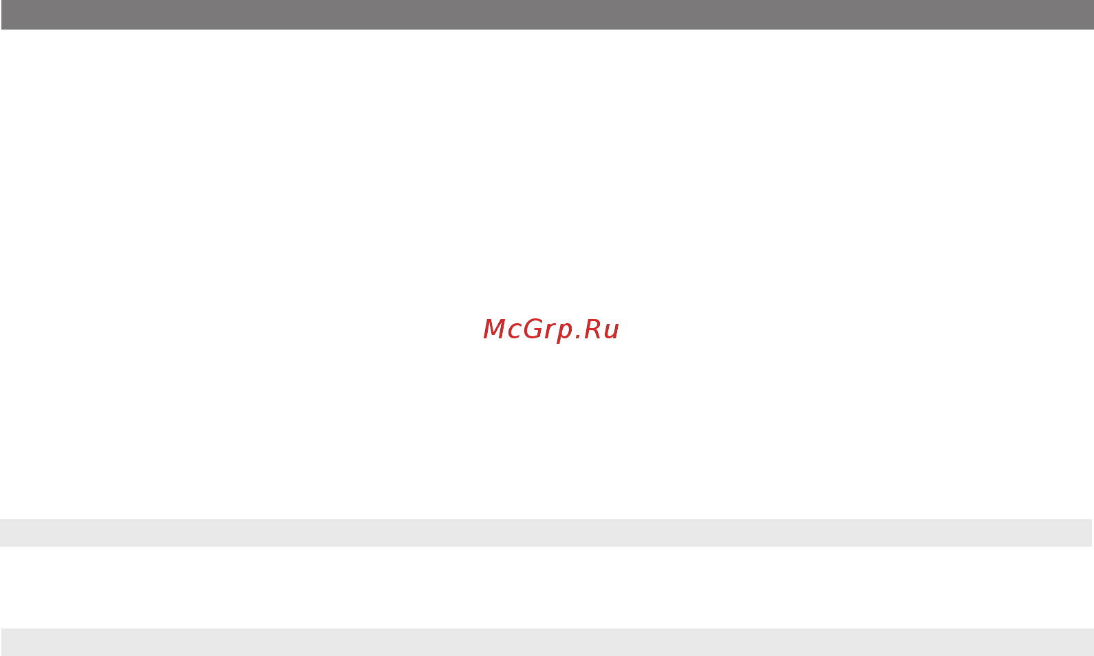 Multitronics TC 50GPL [10/86] Режим показа остатка топлива в баке бак расчетный