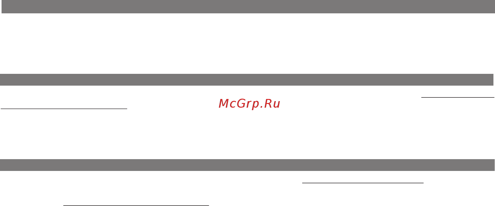Multitronics VG1031UPL [11/86] Предупреждение о превышении заданной скорости