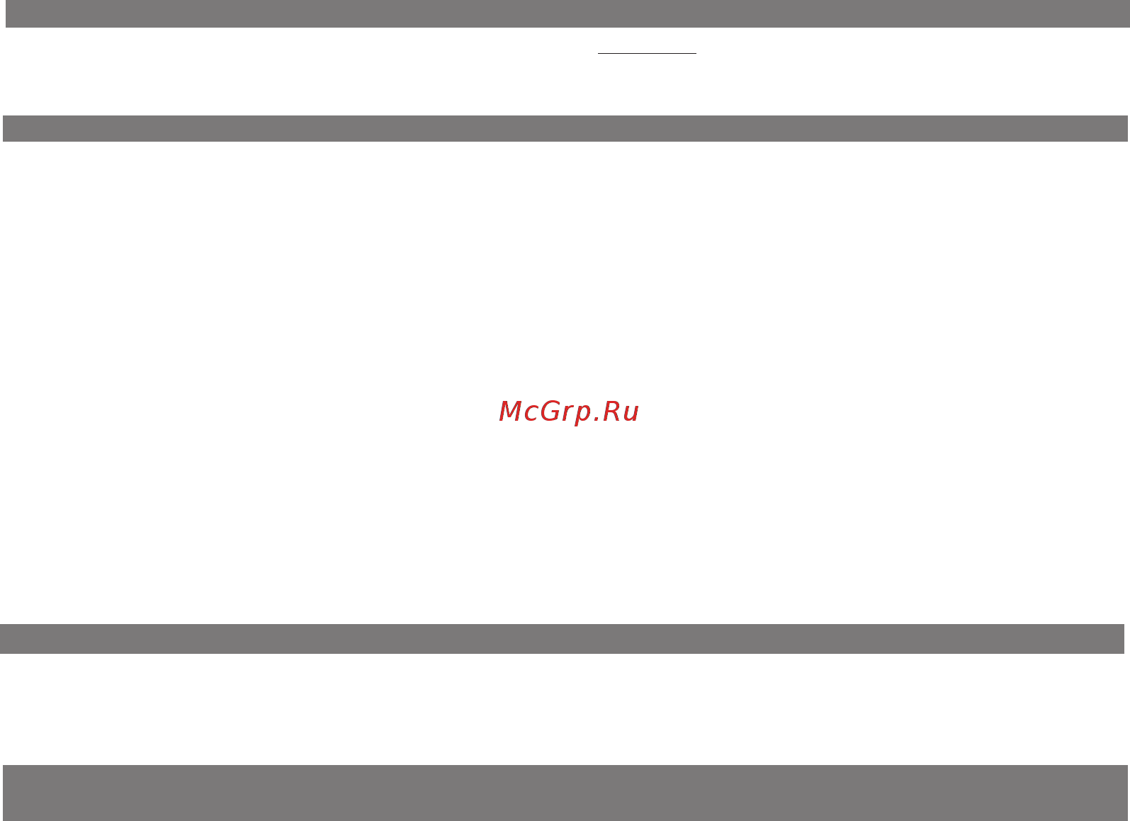 Multitronics vg 1031upl [12/86] Расчет прогноза пробега на остатке топлива в баке