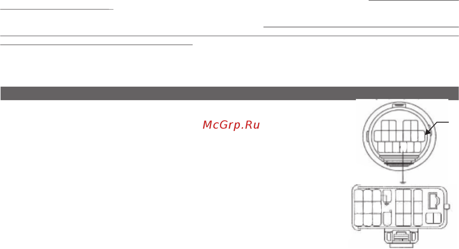 Multitronics vg 1031upl [27/86] Подключение к а м toyota до 1998 г в