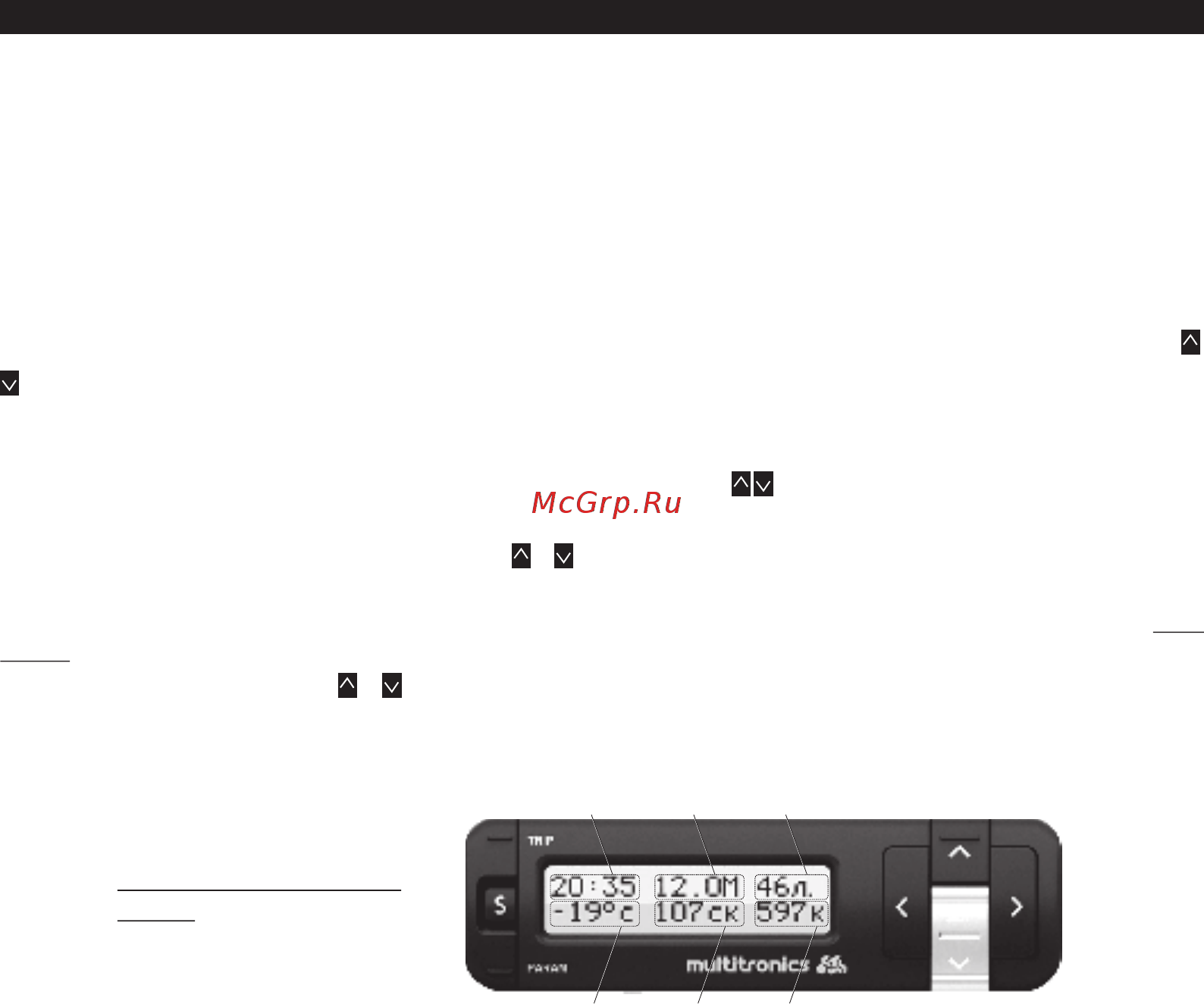 Multitronics vg 1031upl [31/86] Порядок работы