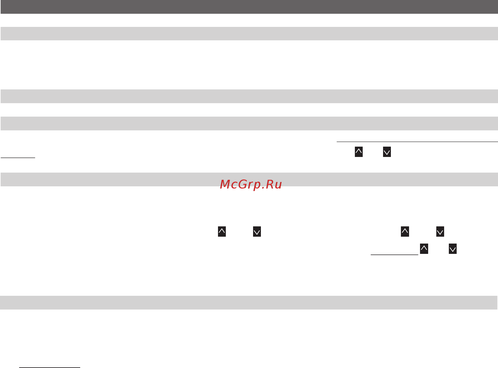 Multitronics vg 1031upl [32/86] Дисплеи параметры и средние