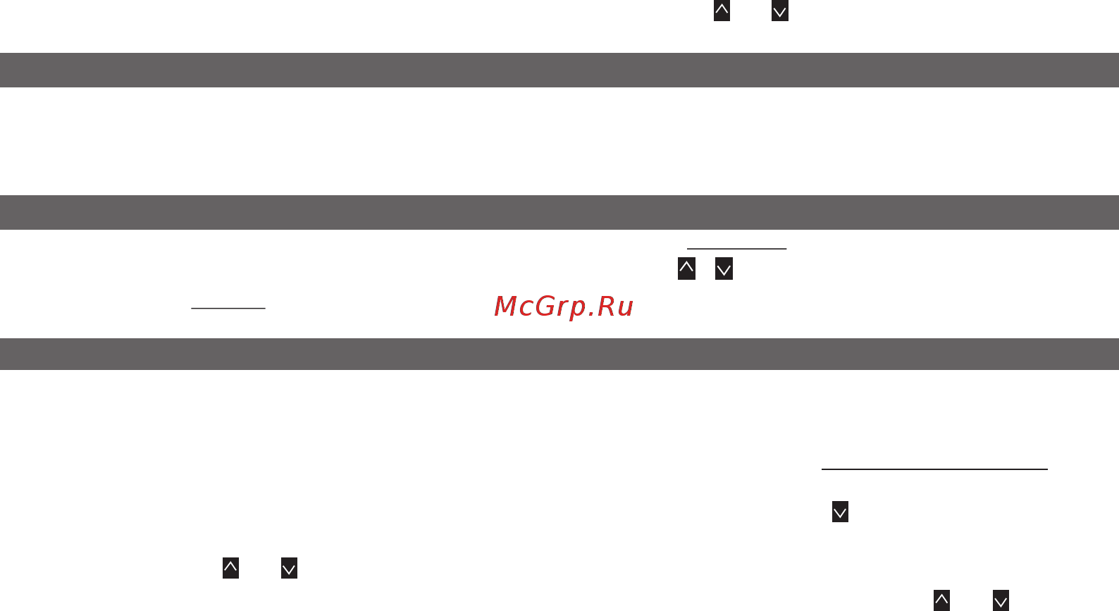 Multitronics vg 1031upl [34/86] Переключение яркости подсветки дисплея