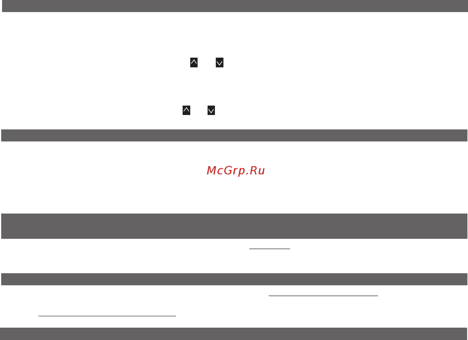 Multitronics vg 1031upl [39/86] Измерение времени разгона до скорости 100 км час
