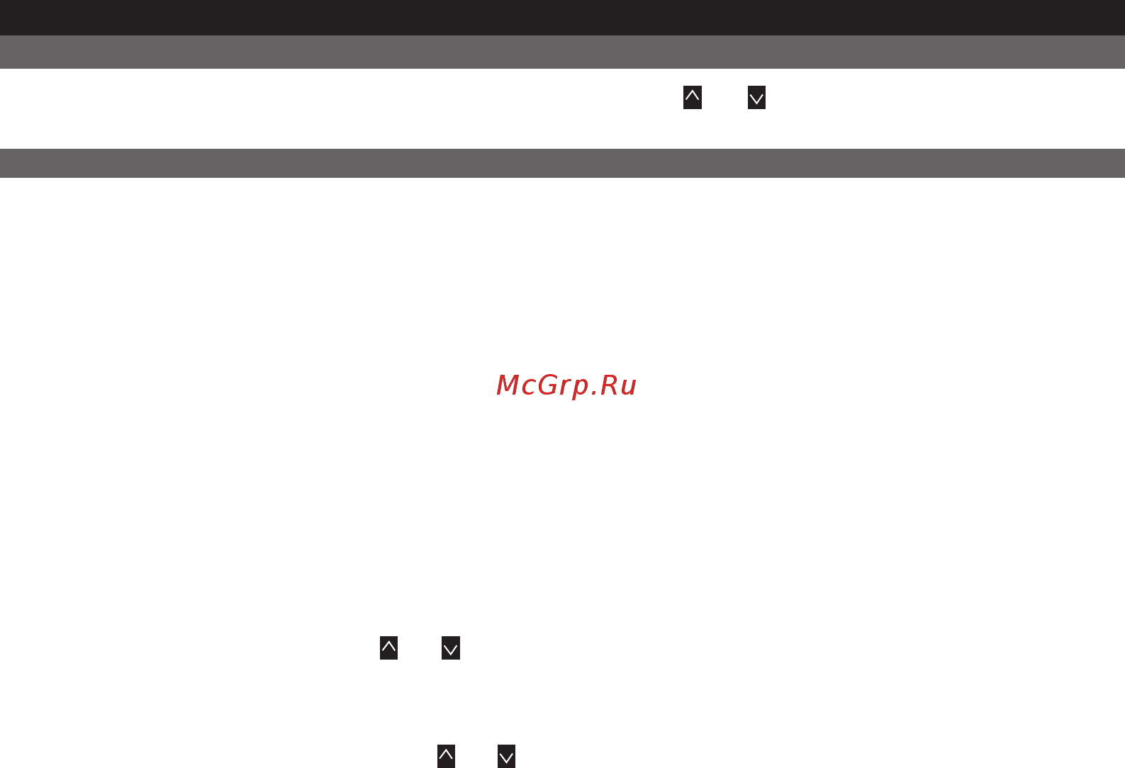 Multitronics vg 1031upl [43/86] Работа в режиме дисплей техобслуживания