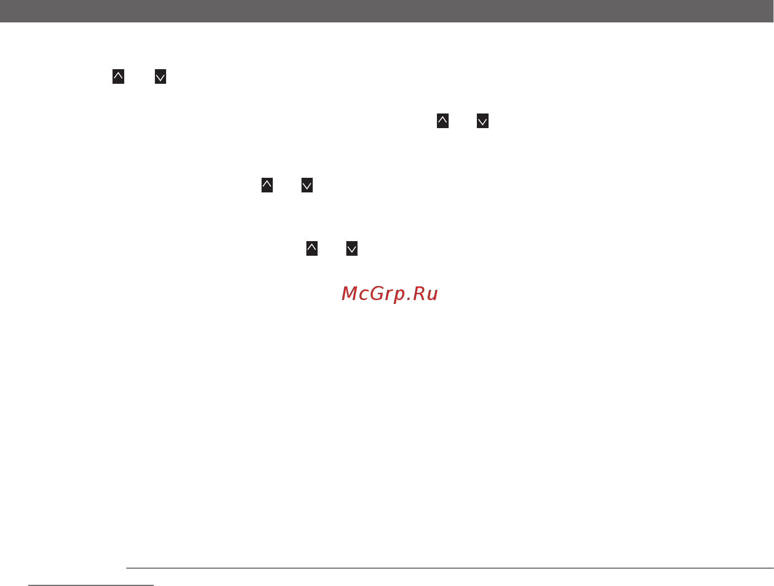 Multitronics vg 1031upl [45/86] Чтение и сброс кодов ошибок
