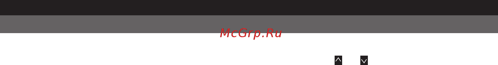 Multitronics vg 1031upl [47/86] Переключение в дисплеи средних параметров