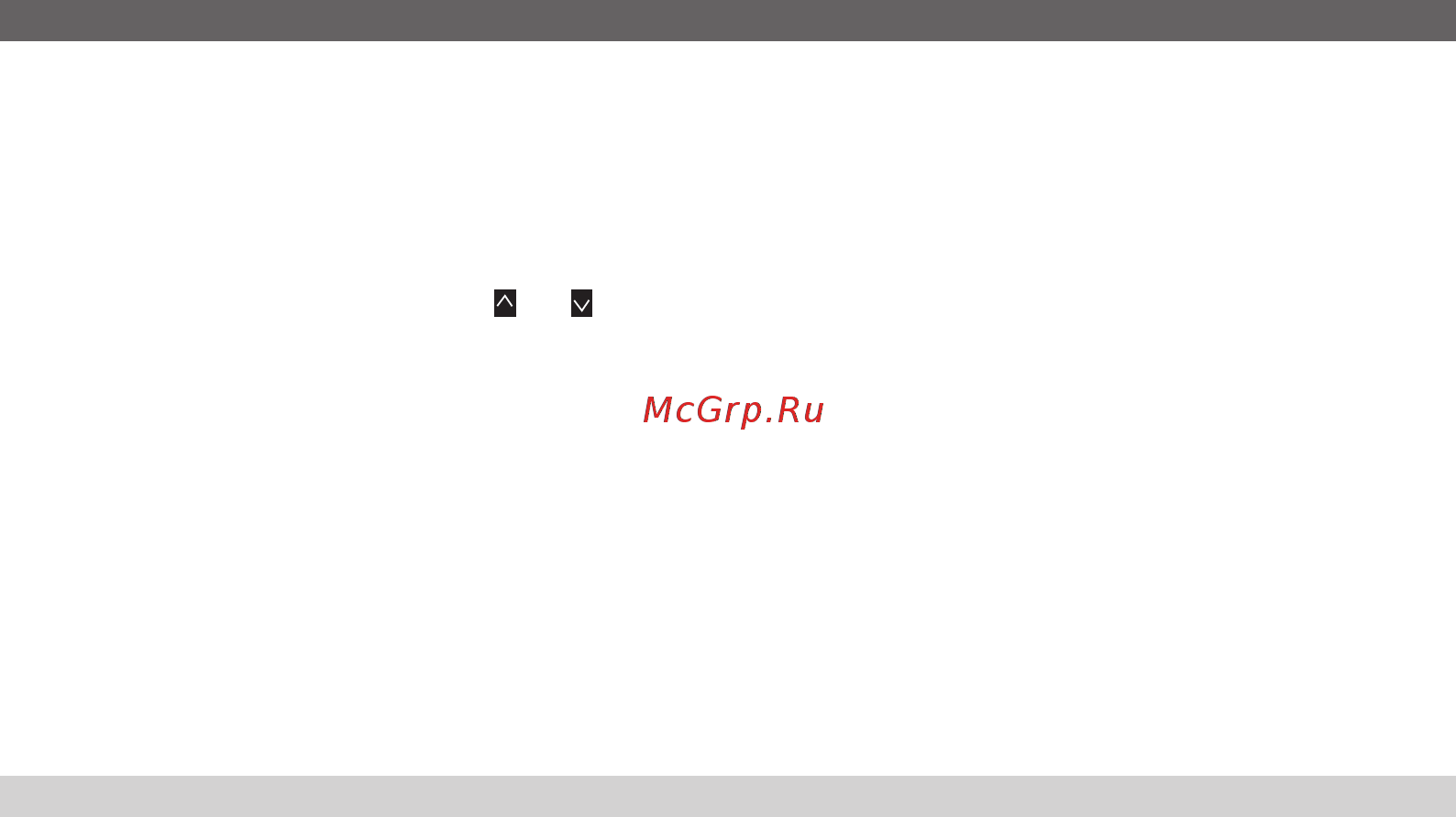 Multitronics vg 1031upl [52/86] Дисплей средние 5 стоимость поездки