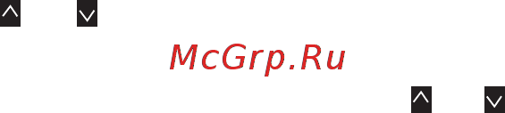 Multitronics VG1031UPL [56/86] Второй метод коррекции показаний скорости и пути
