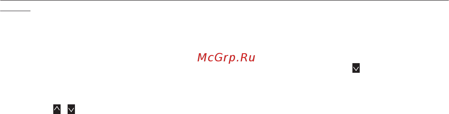 Multitronics vg 1031upl [60/86] Режим нелинейной тарировки дут