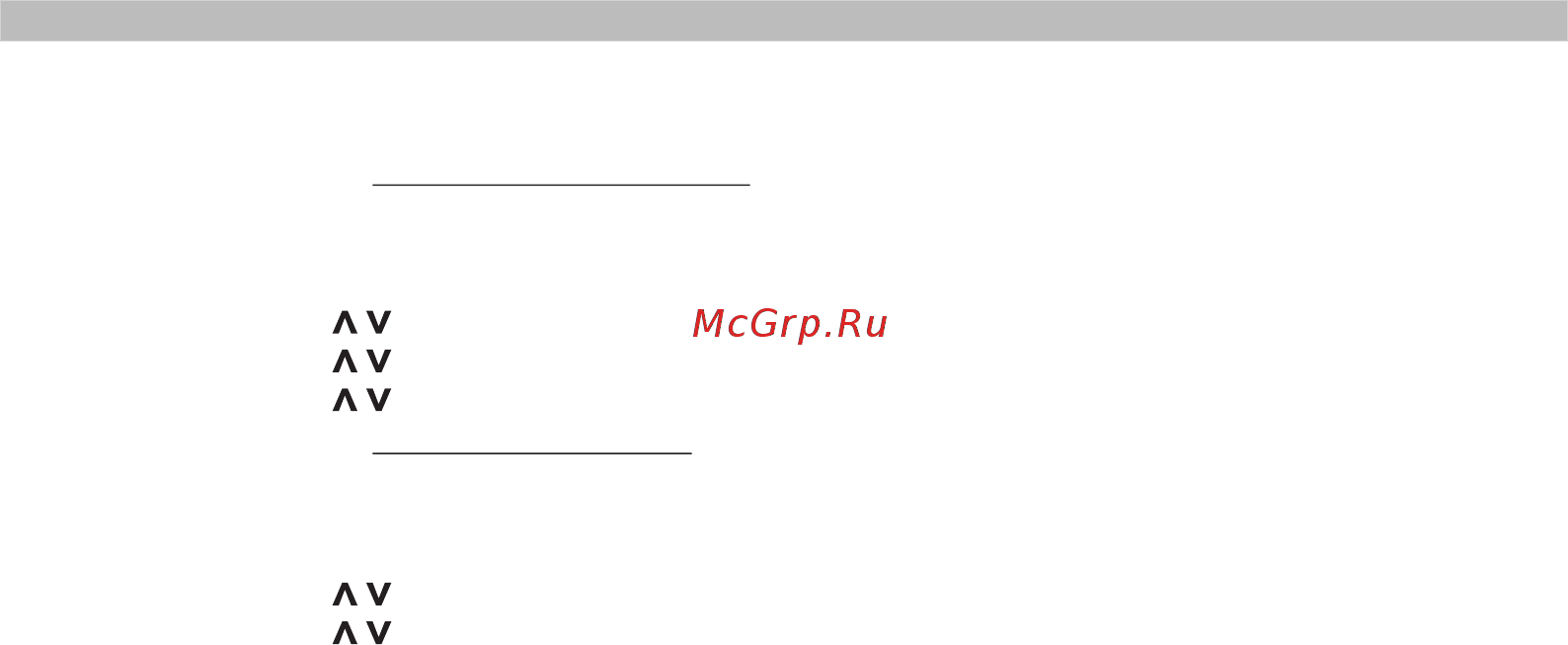 Multitronics VG1031S Руководство по эксплуатации онлайн [13/41] 143121