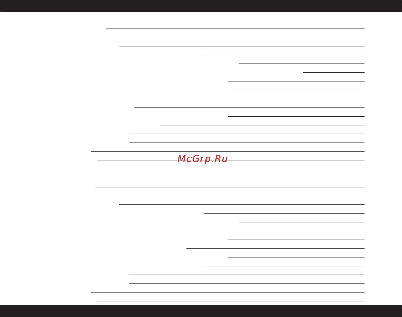 Multitronics VG1031S [40/41] Комплект поставки