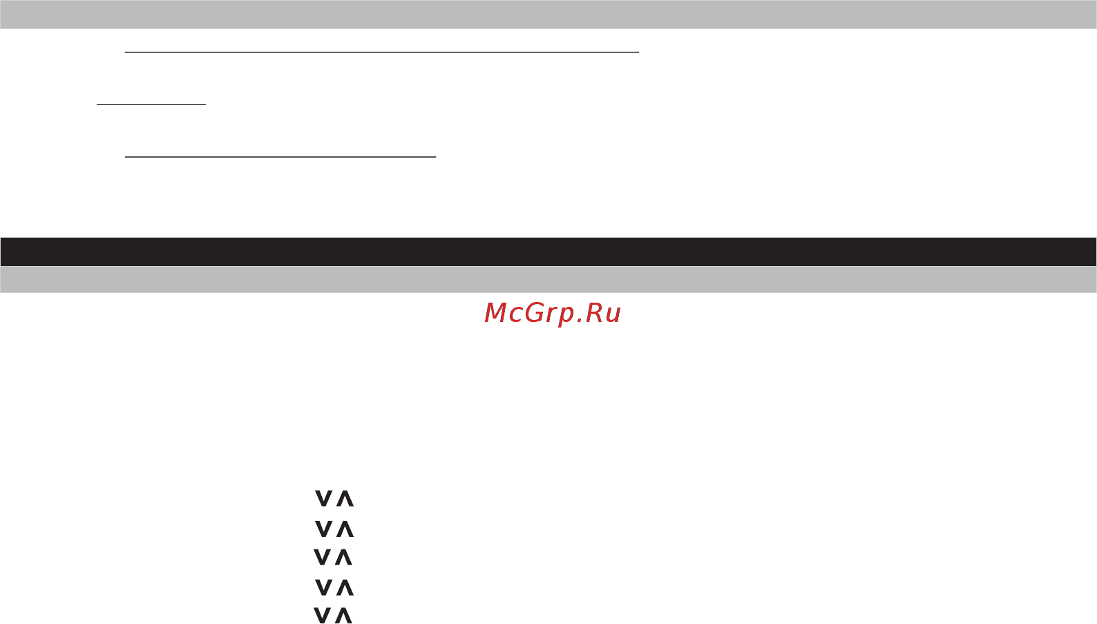 Multitronics VG1031S Руководство по эксплуатации онлайн [9/41] 143121