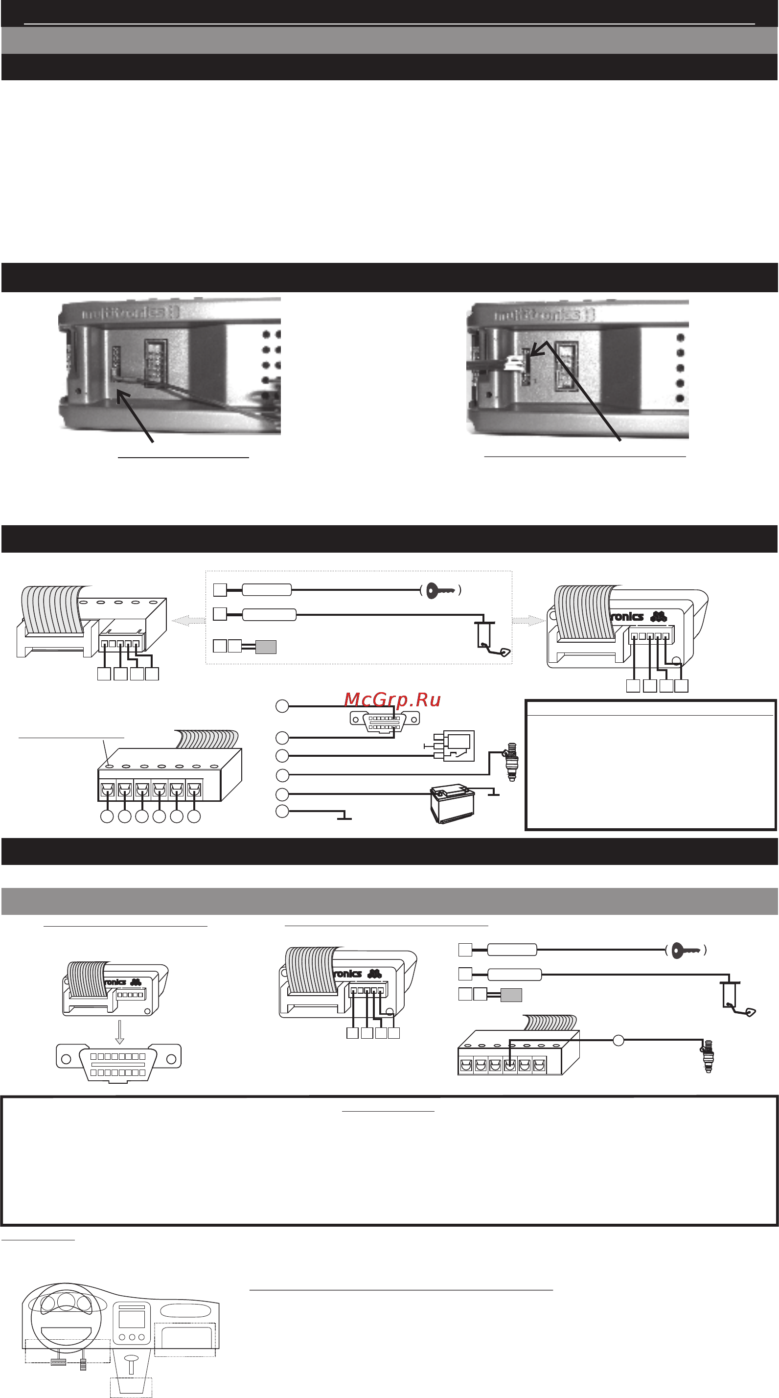 Multitronics SE-50V Руководство по подключению онлайн