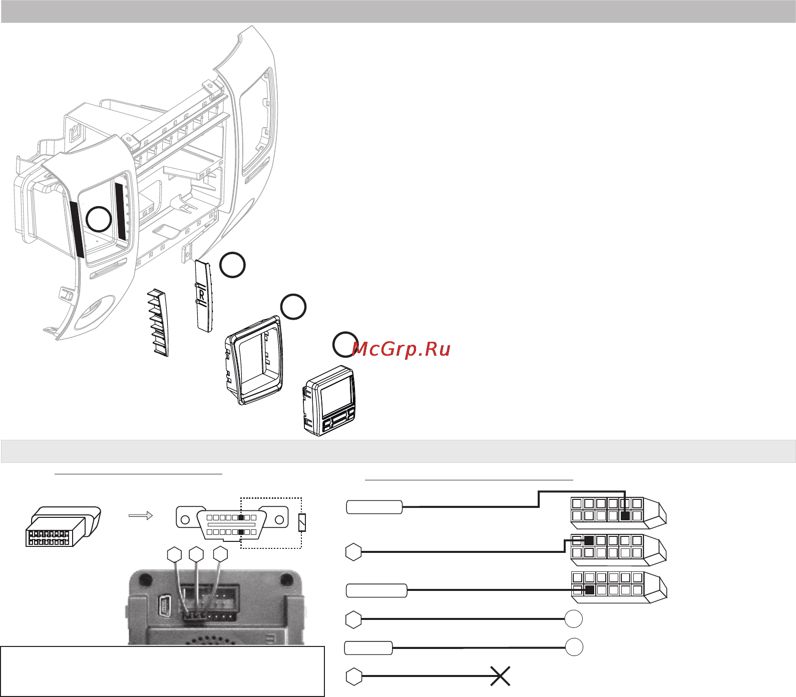 Multitronics C-580 Руководство по эксплуатации онлайн [7/50] 143124