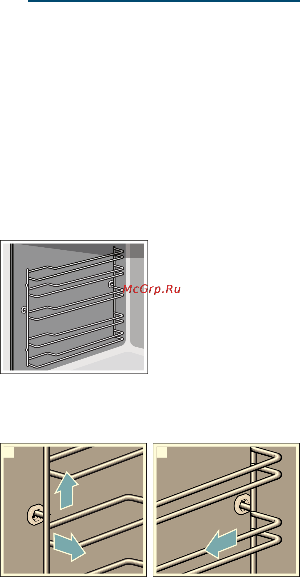 Siemens HB673GBS1 [21/48] Навесные элементы