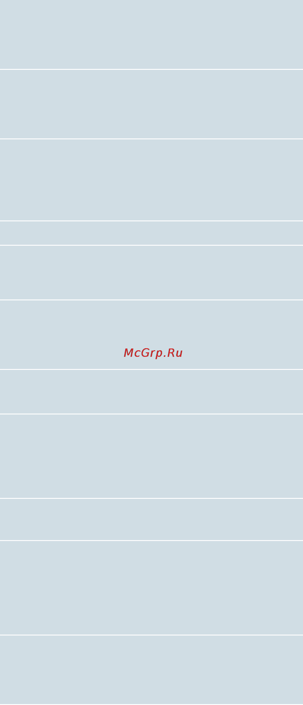 Siemens HB634GHW1 [18/48] Поверхности рабочей камеры