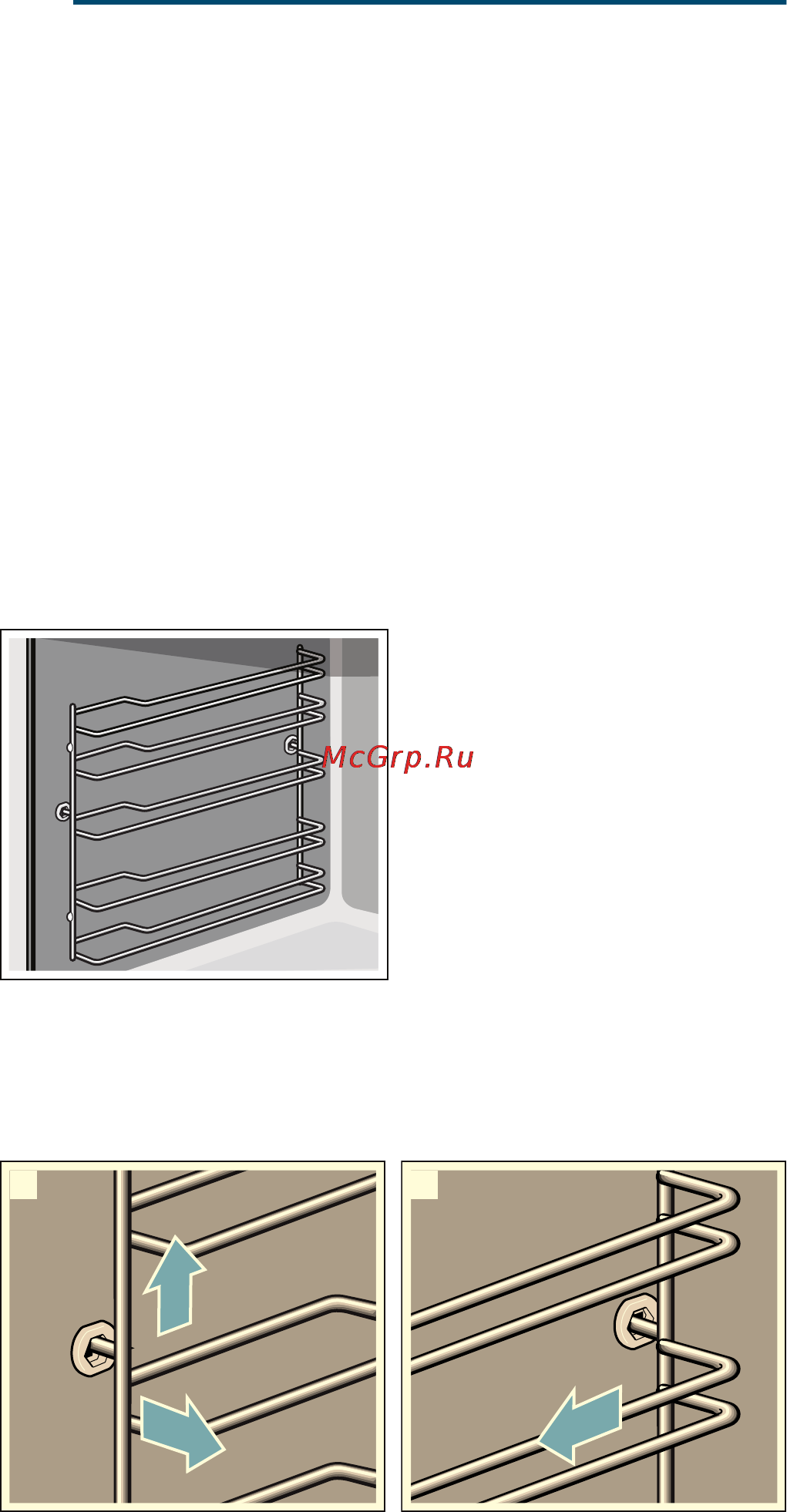 Siemens HB634GBW1 [18/44] Навесные элементы