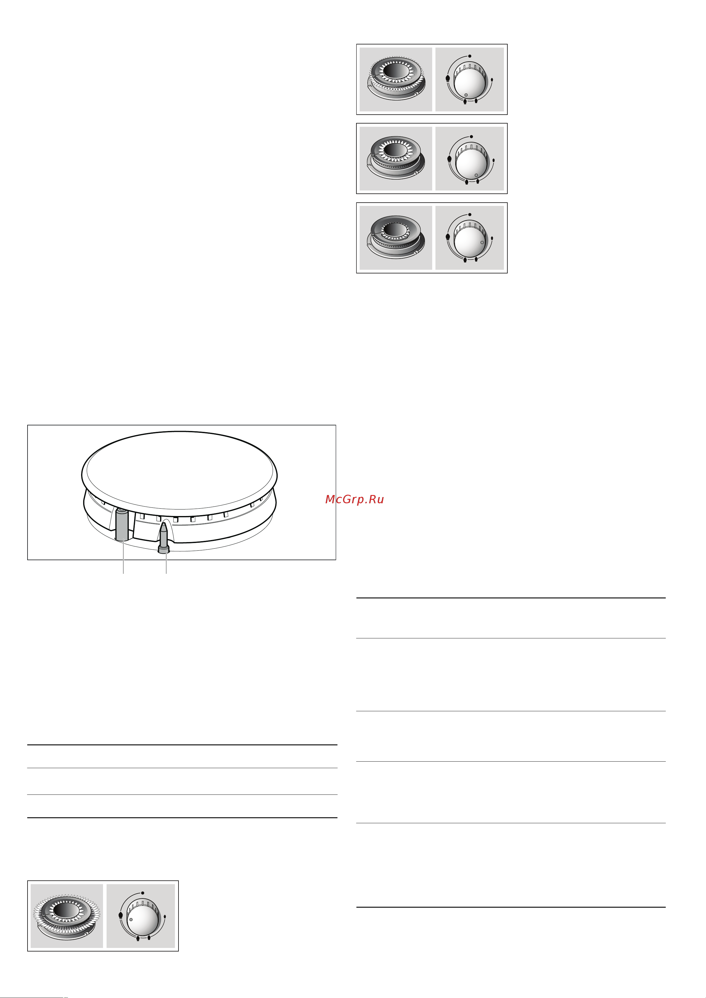 Siemens EC645HC90E [7/11] Выключение конфорки