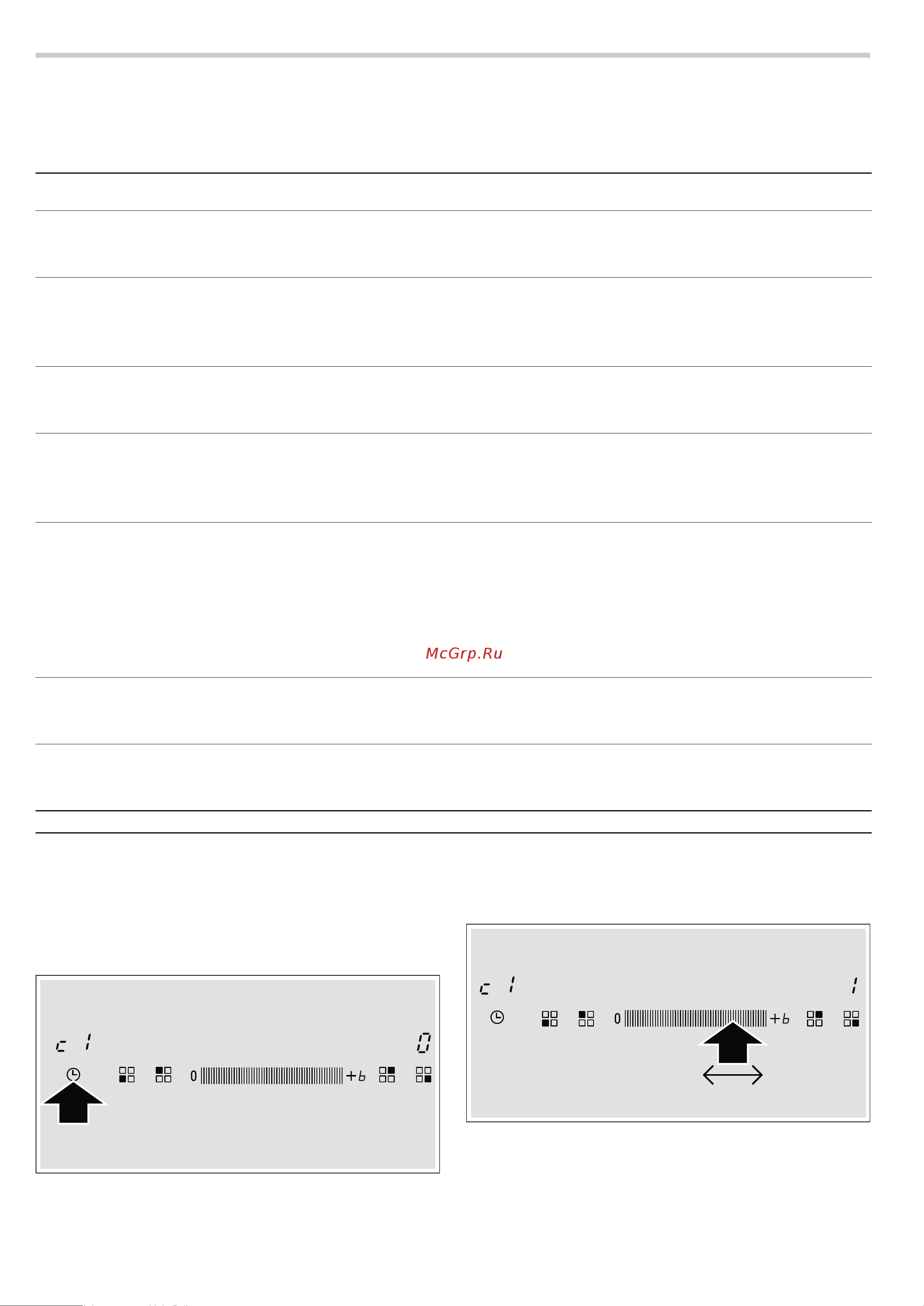 Siemens EH675MV17E [13/20] Доступ к базовым настройкам