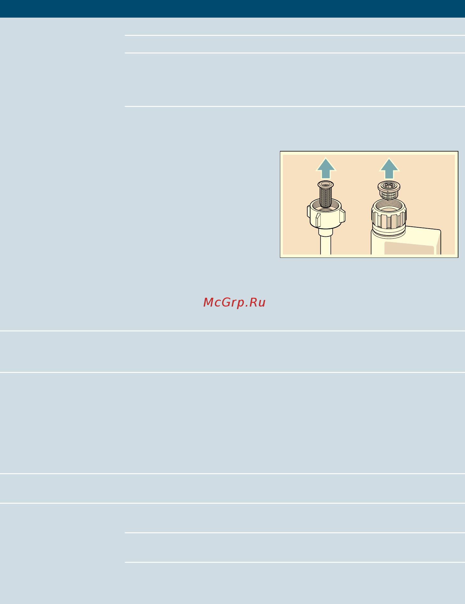 Siemens SN678X51TR [41/56] Таблица неисправностей