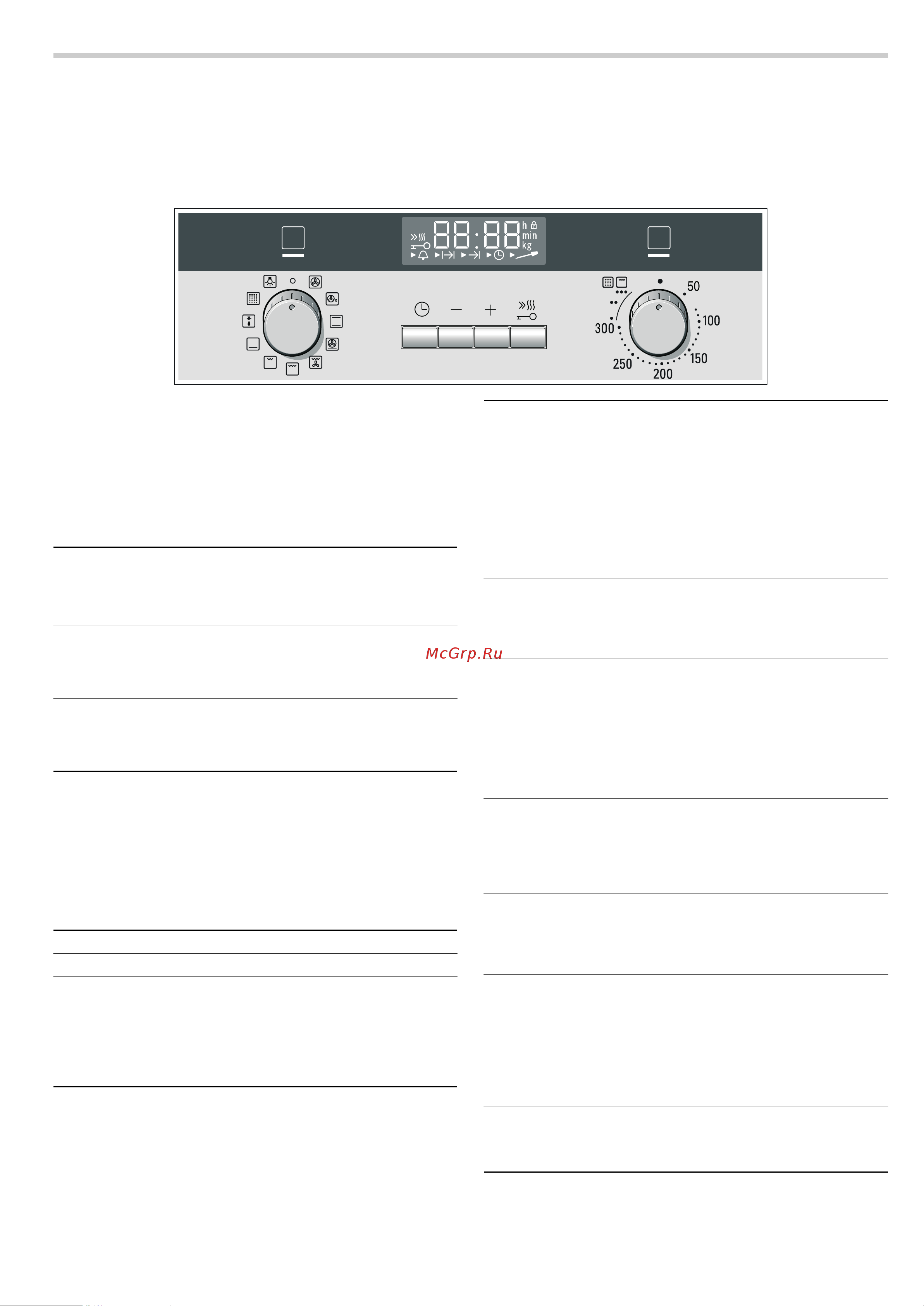 Siemens HB73G4580 [6/32] Кнопки и дисплей