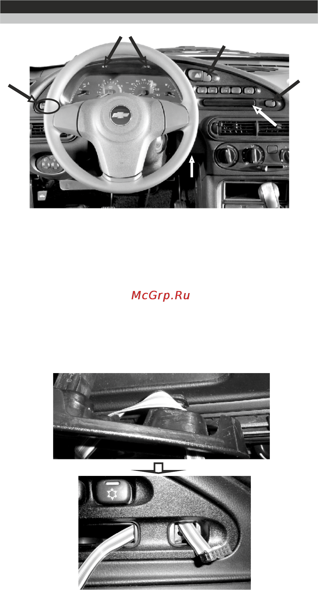 Multitronics C-570 [5/48] Информация по подключению