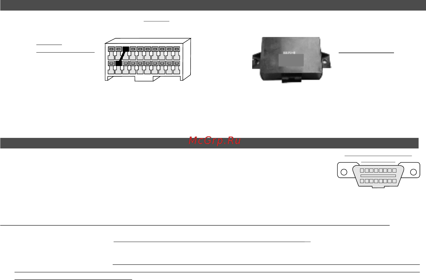Multitronics SL-50 Gazel [13/56] Наличии в а м разъема наличии в а м разъема
