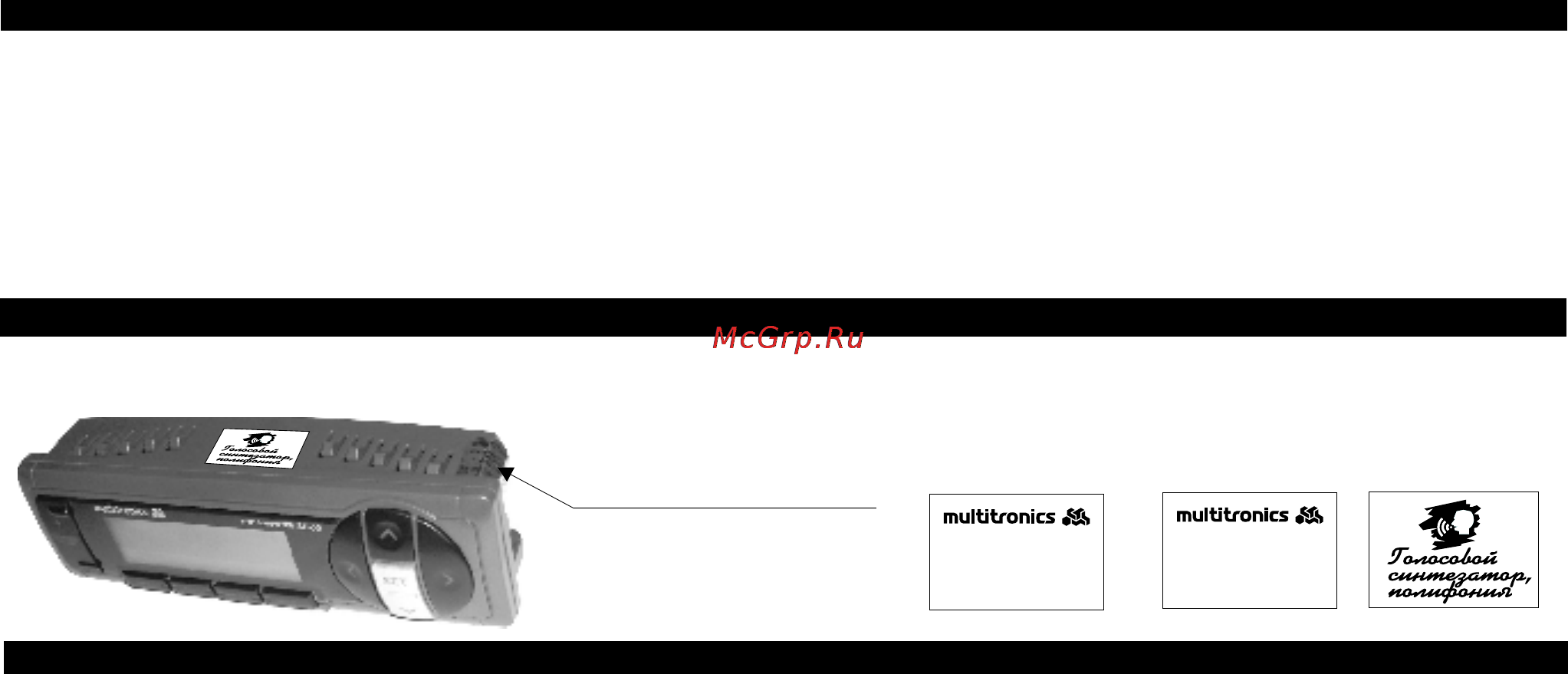 Multitronics SE-50 [60/62] Рис 6