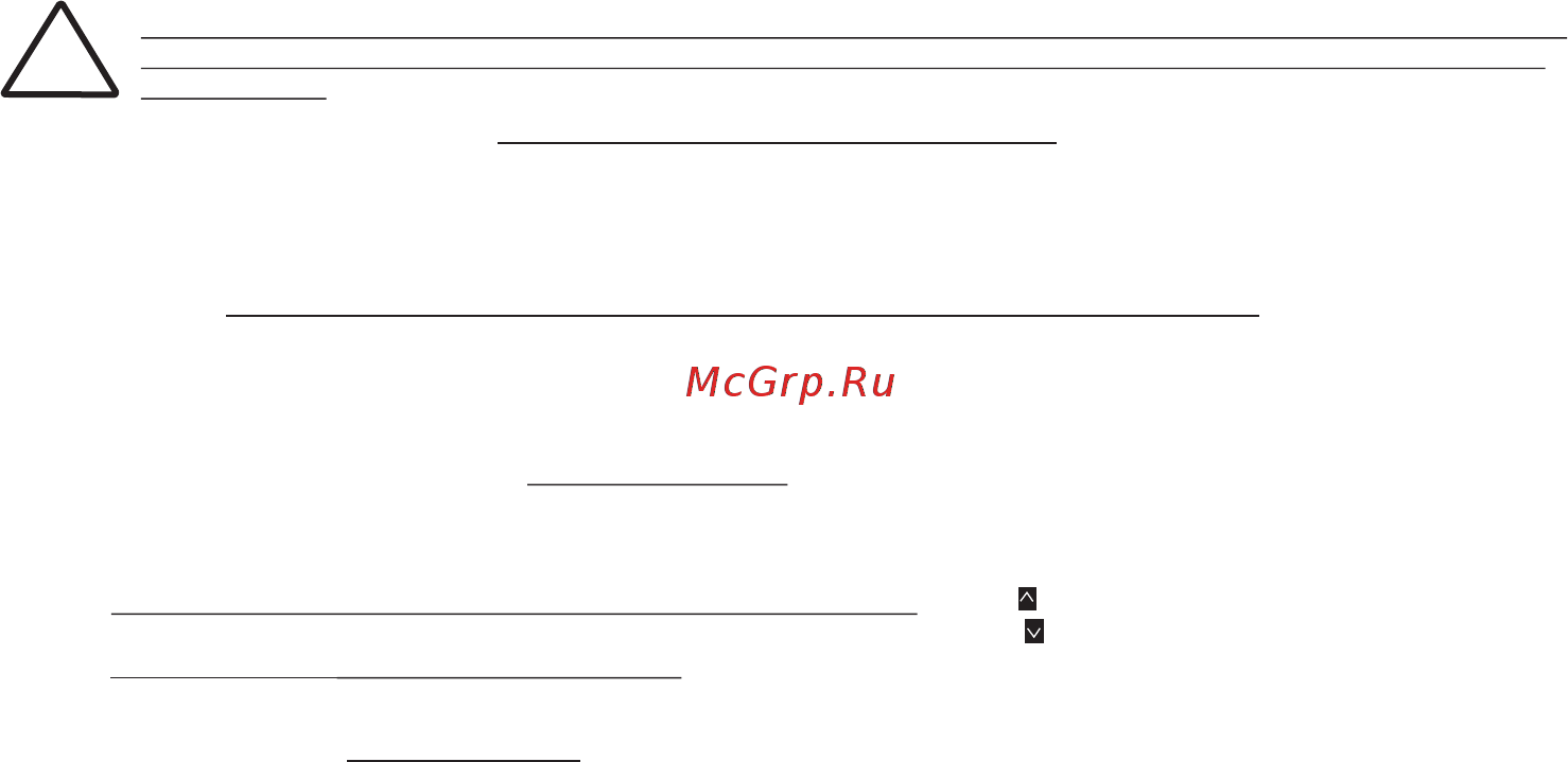 Multitronics PU-4TC [12/22] Регулировка чувствительности и быстродействия