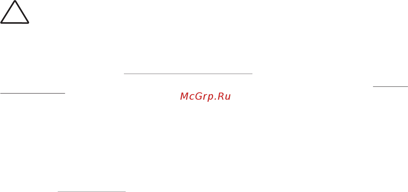 Multitronics PU-4TC [13/22] Выбор типа оповещения