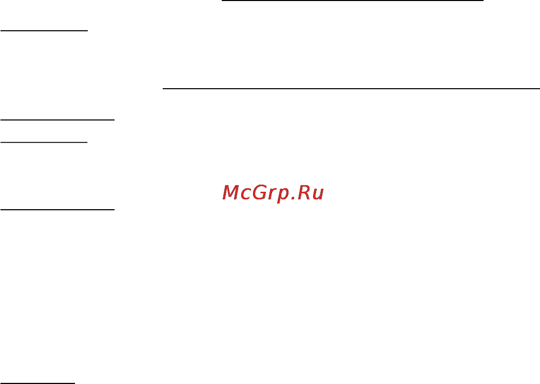 Multitronics APT-4C Инструкция онлайн [15/24] 143217