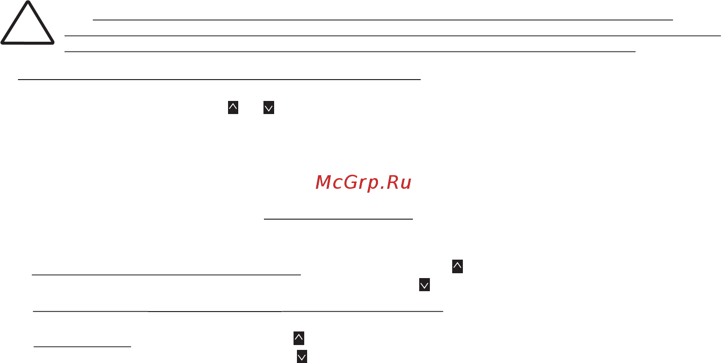 Multitronics PT-4TC [19/33] Регулировка чувствительности