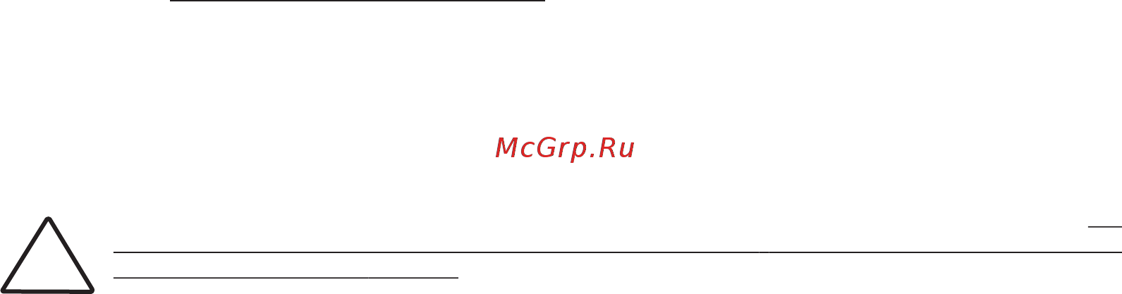 Multitronics PT-4TC [7/33] Меры безопасности