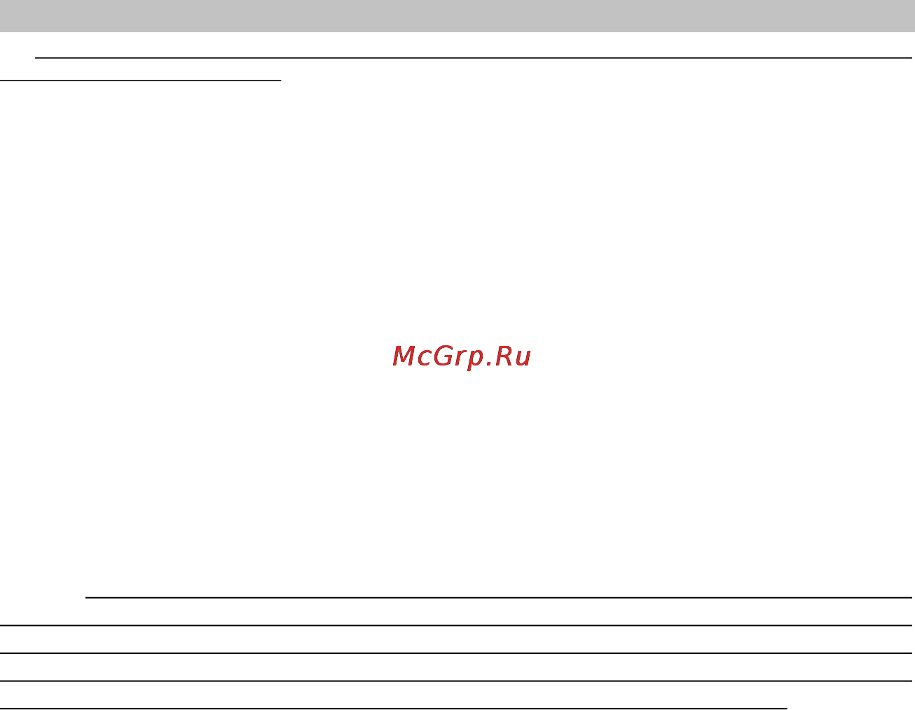 Multitronics Astro L5 [5/6] Page 5