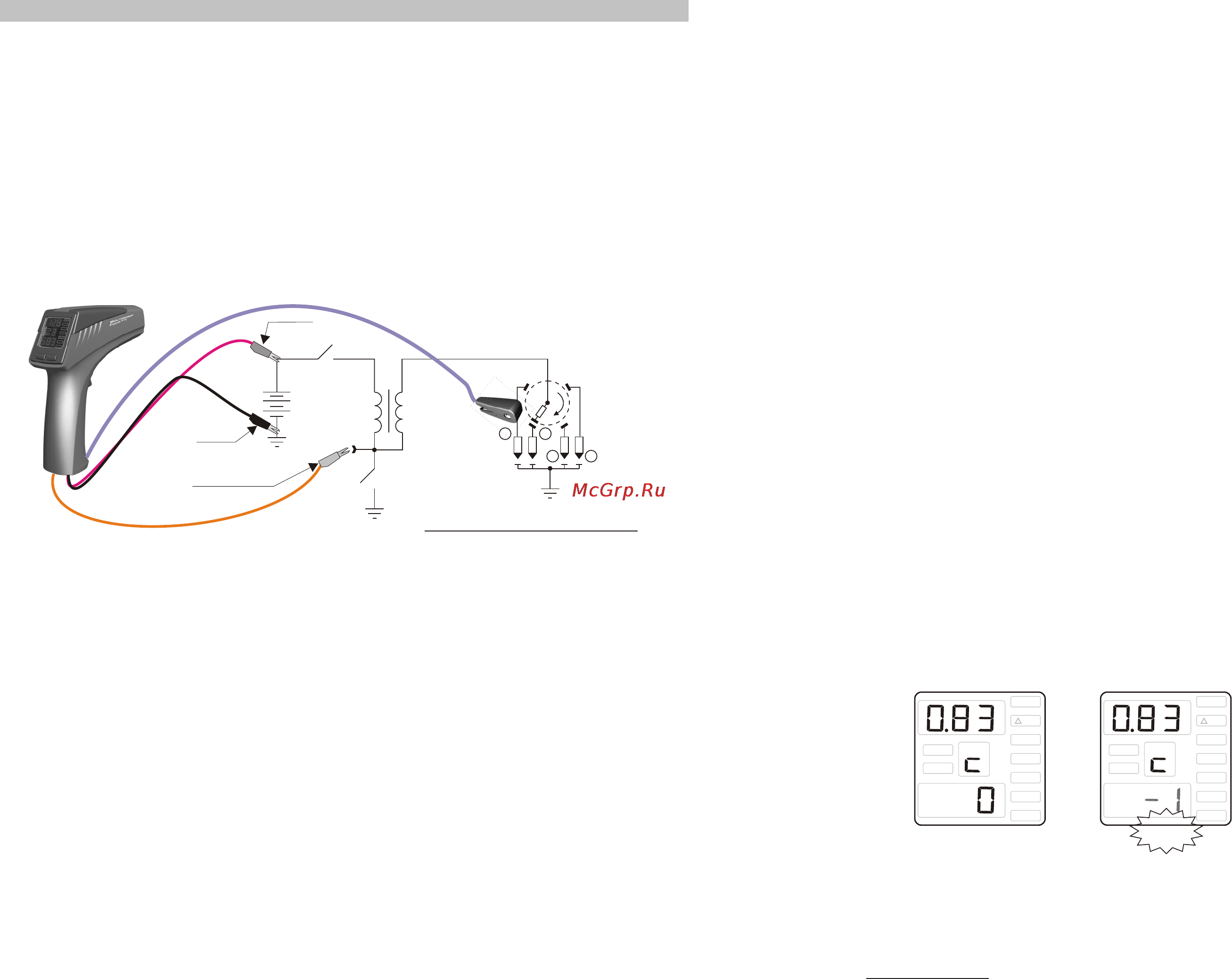 Multitronics Focus F10 [10/16] Page 10