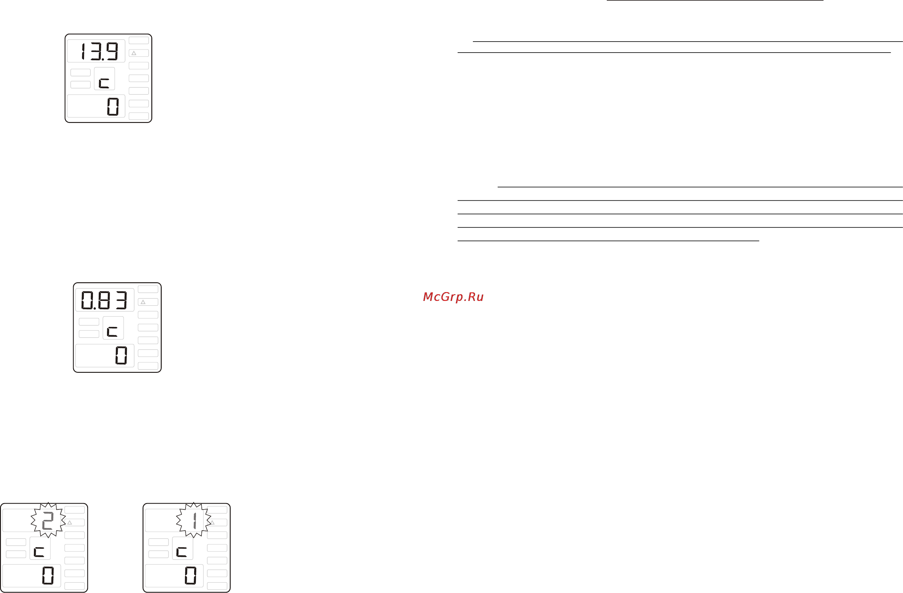 Multitronics Focus F10 [12/16] Page 12