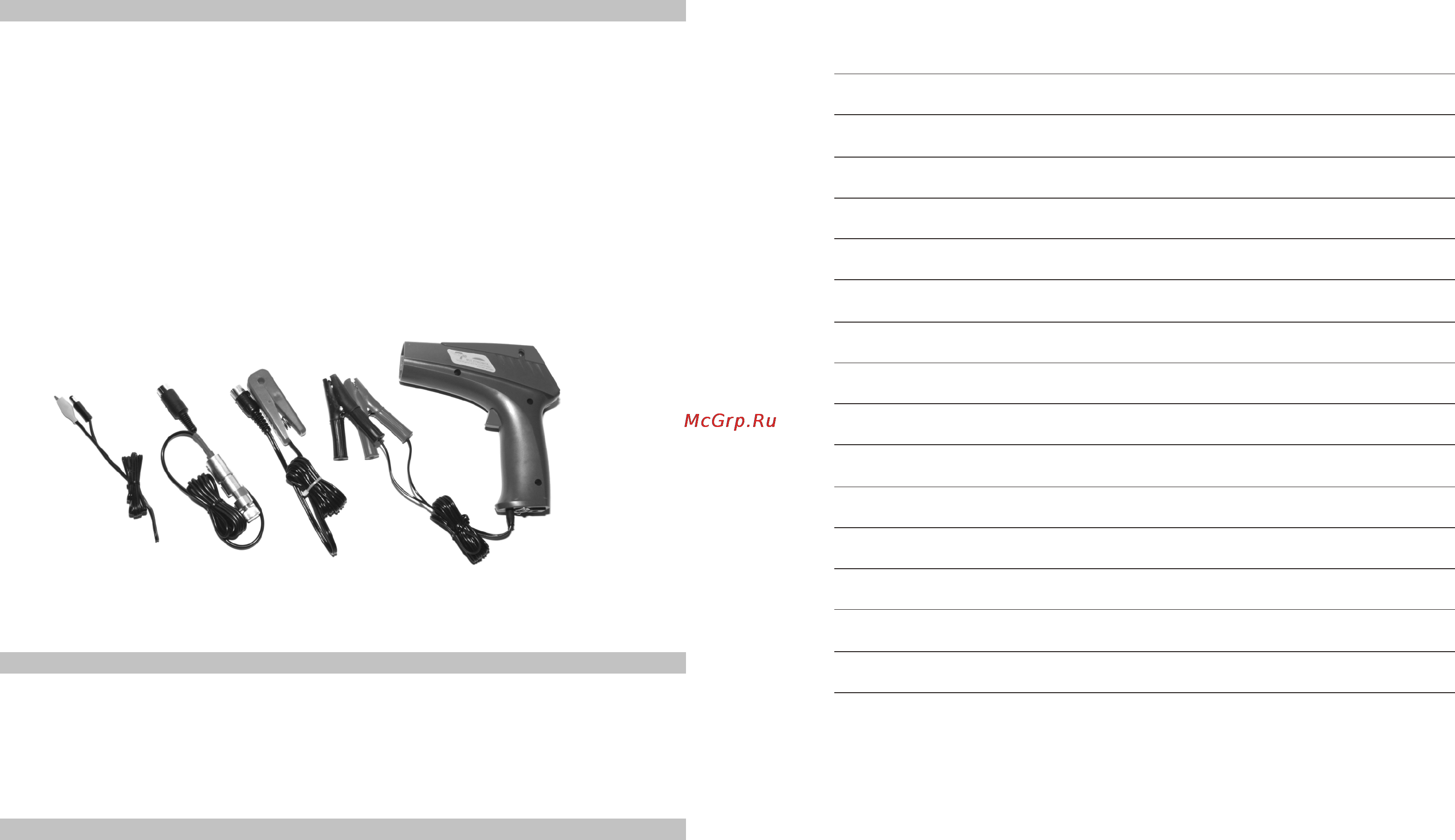 Multitronics Focus F10 [2/16] Page 2