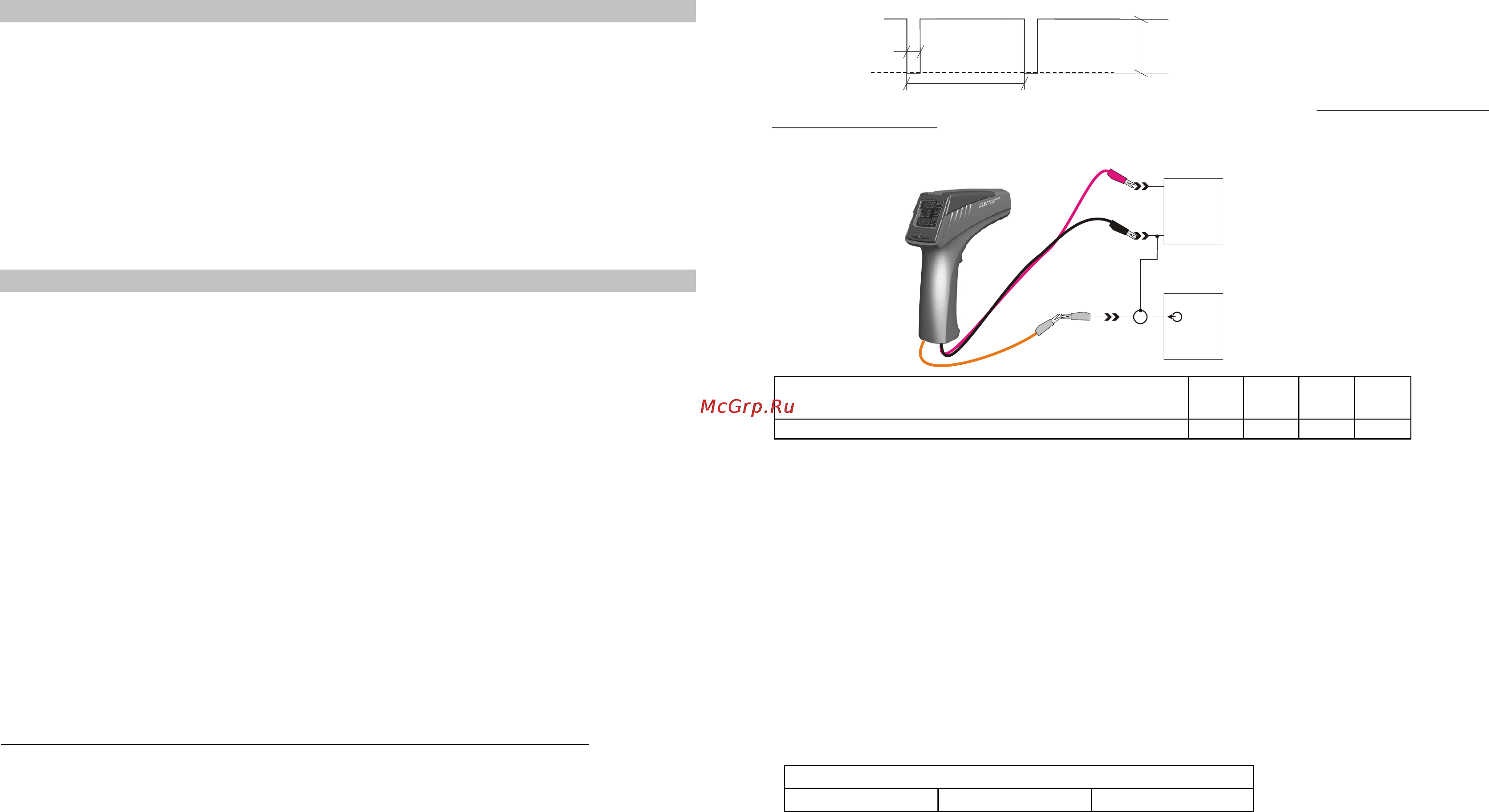 Multitronics Focus F10 [4/16] Page 4