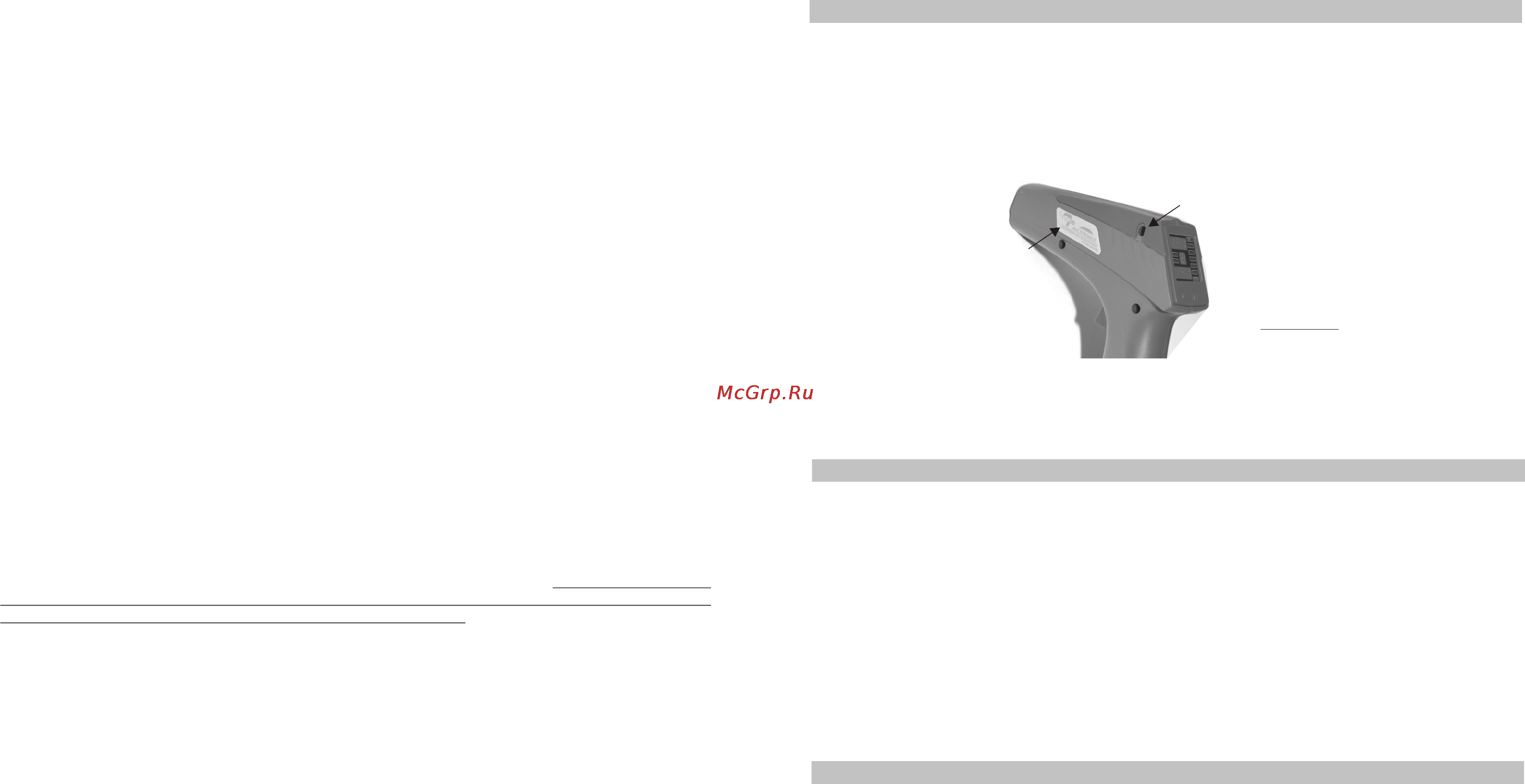 Multitronics Focus F10 [8/16] Page 8