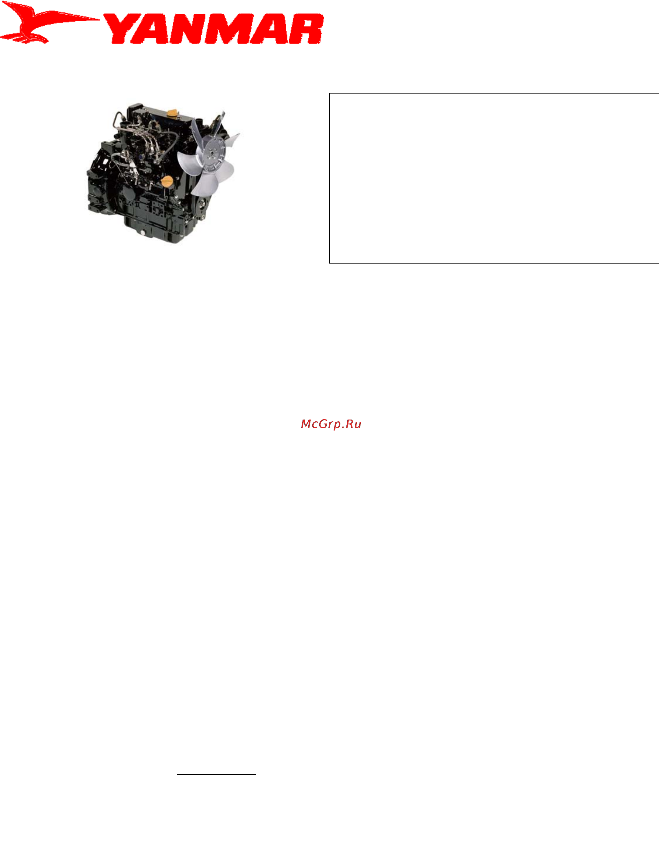 Yanmar 3TNV70-ASA Руководство по эксплуатации онлайн