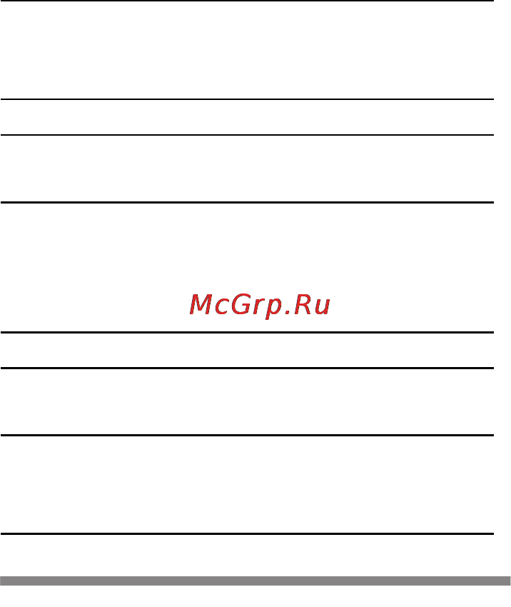 Siemens KI41FAD30R [15/26] Пpoдoлжитeльнocть xpaнeния пpи 0 c