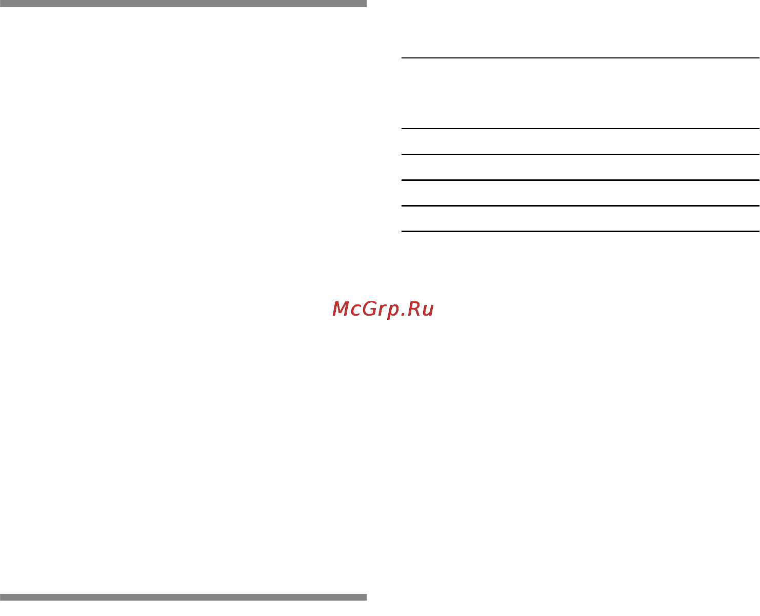 Siemens KI41FAD30R [8/26] Oбъeм пocтaвки