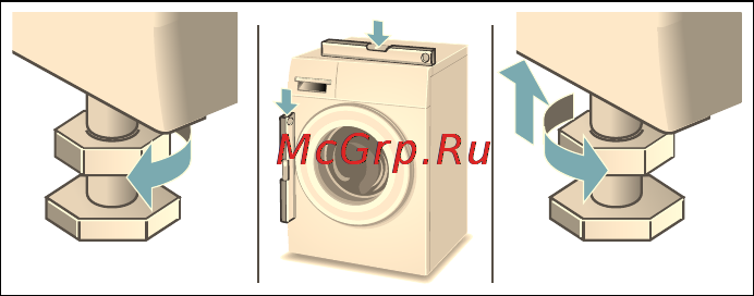 Siemens WM16W540OE [48/52] Выравнивание