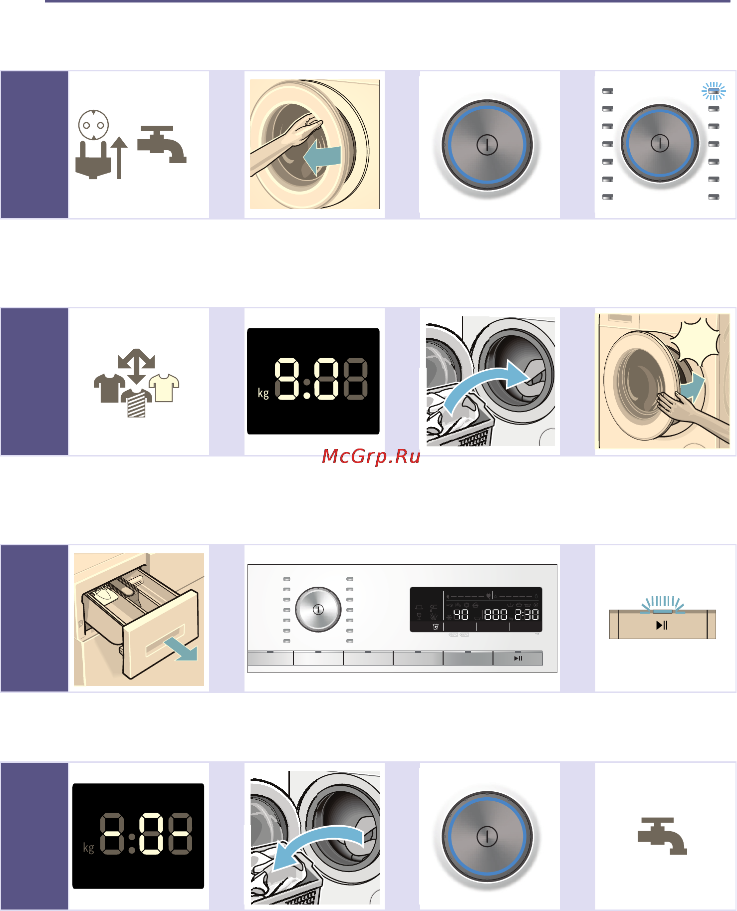 Siemens WM16W540OE [9/52] Кратко о самом важном