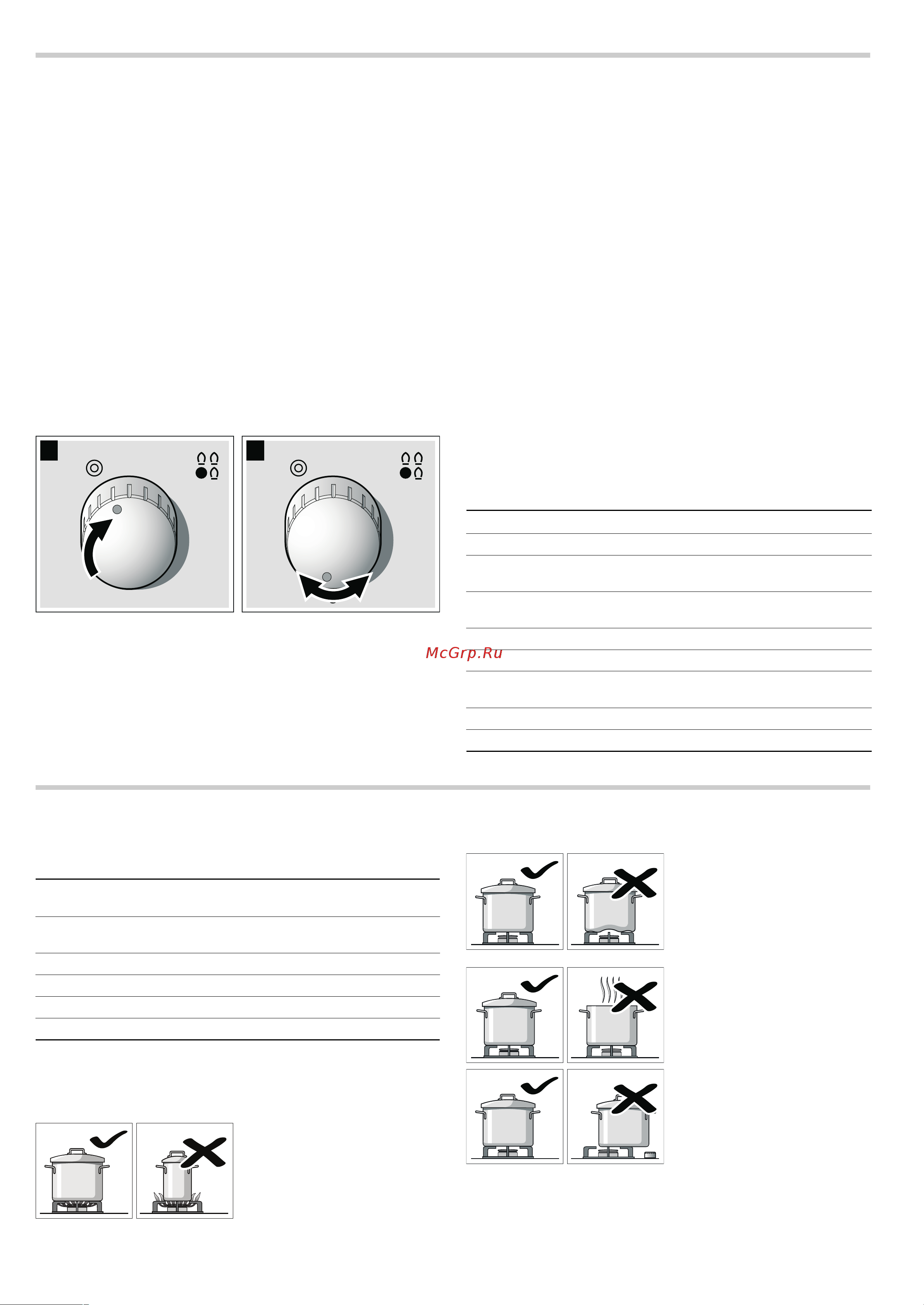 Siemens ER726RB71E [7/10] Посуда